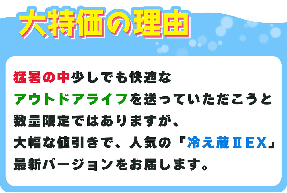 値下げ！ポータブルクーラー　アウトドア　キャンプ　車中泊