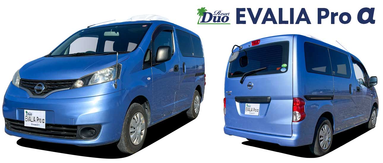 コンパクトカー・リゾートデュオ エヴァリア プロ α