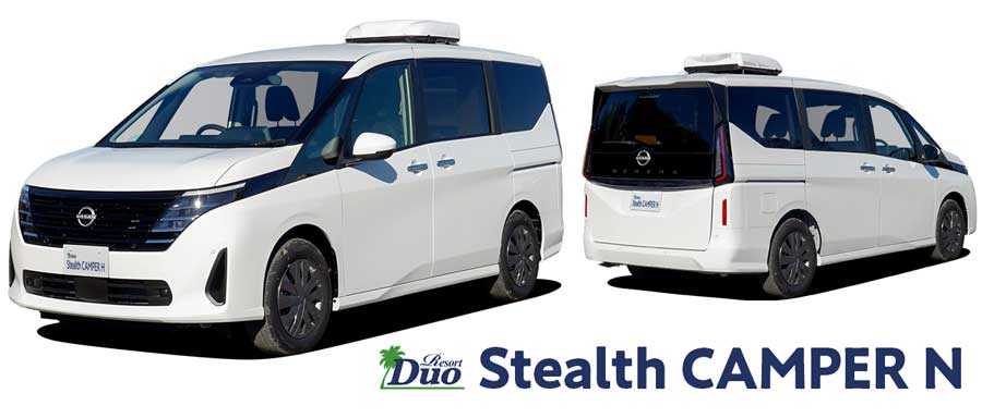コンパクトキャンピングカー・リゾートデュオ ステルスキャンパー N