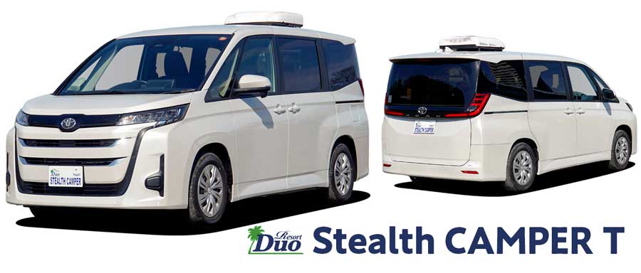 コンパクトキャンピングカー・リゾートデュオ ステルスキャンパー T
