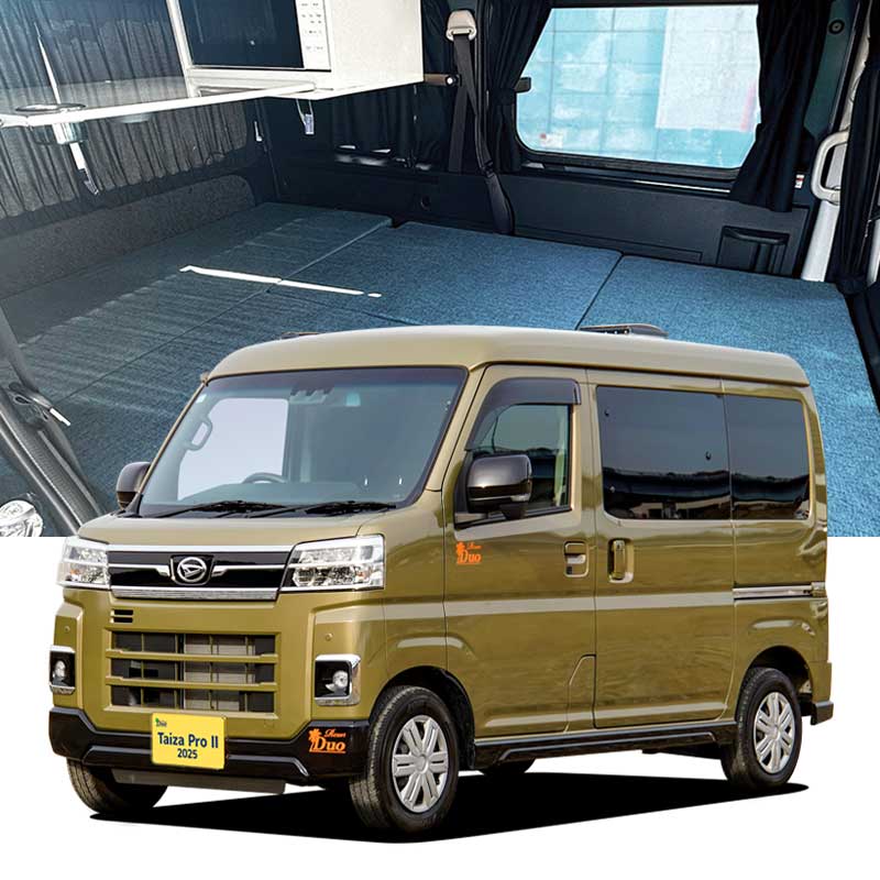 リゾートデュオ タイザ プロⅡ 2025