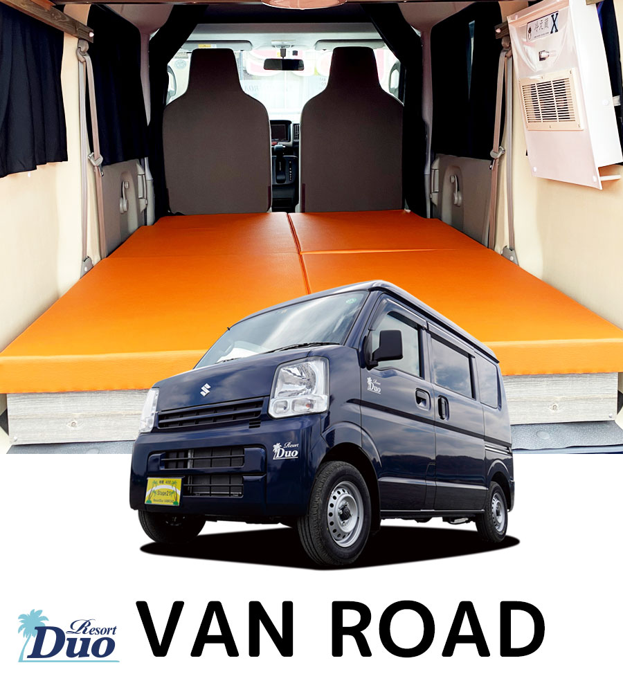 軽キャンパー コンパクトカーstage21のキャンピングカーで車中泊リゾートデュオ