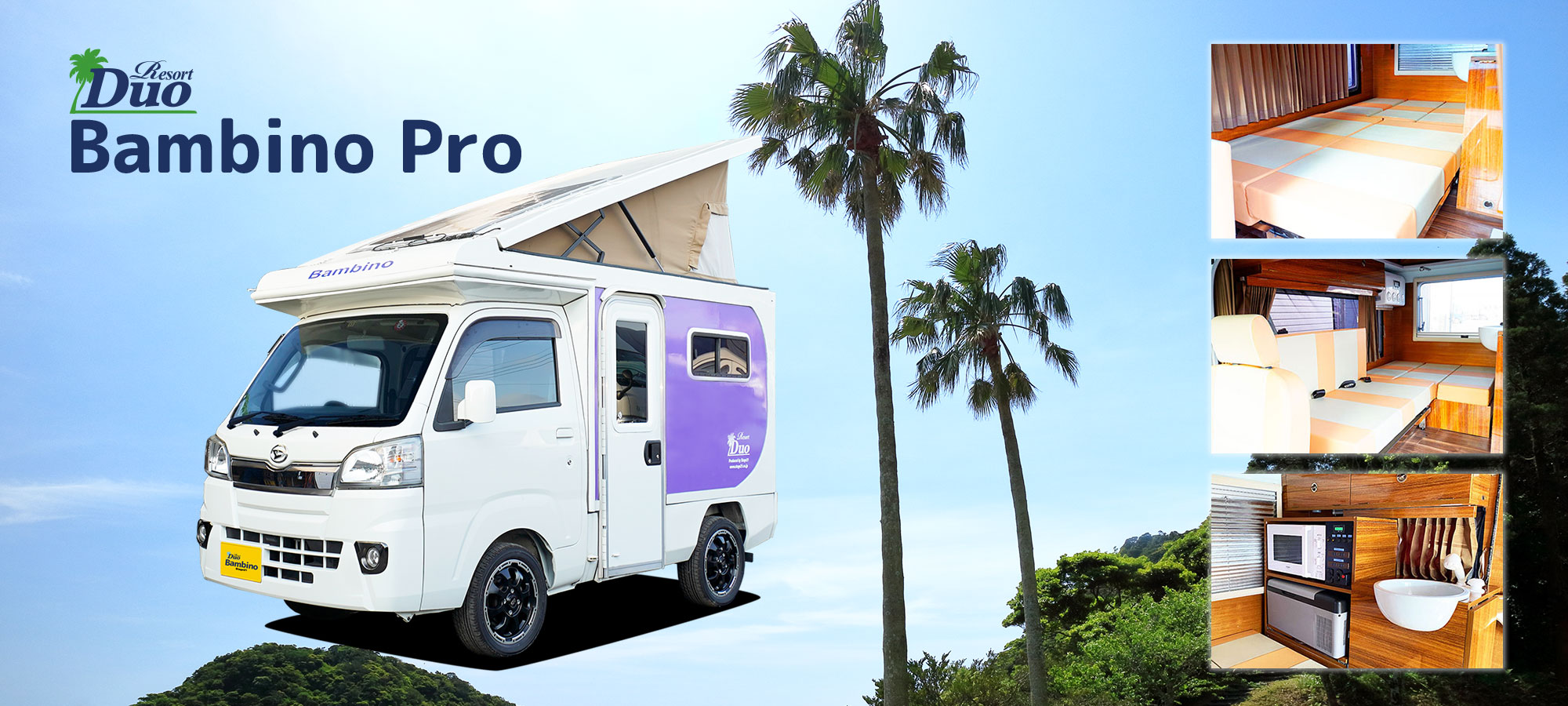 ステージ21・キャンピングカー　リゾートデュオ バンビーノ ハイゼットトラック