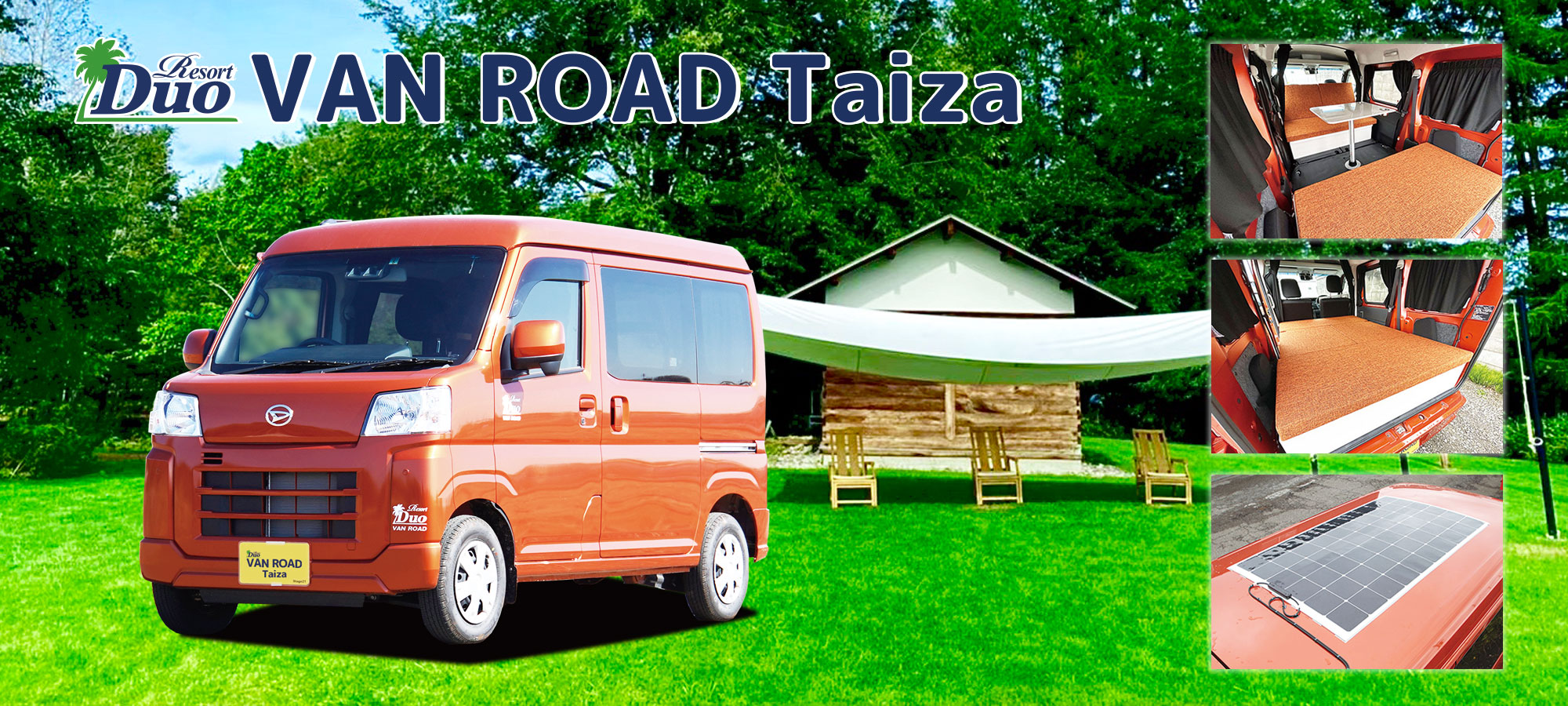 ステージ21・キャンピングカー　リゾートデュオ バンロード タイザ