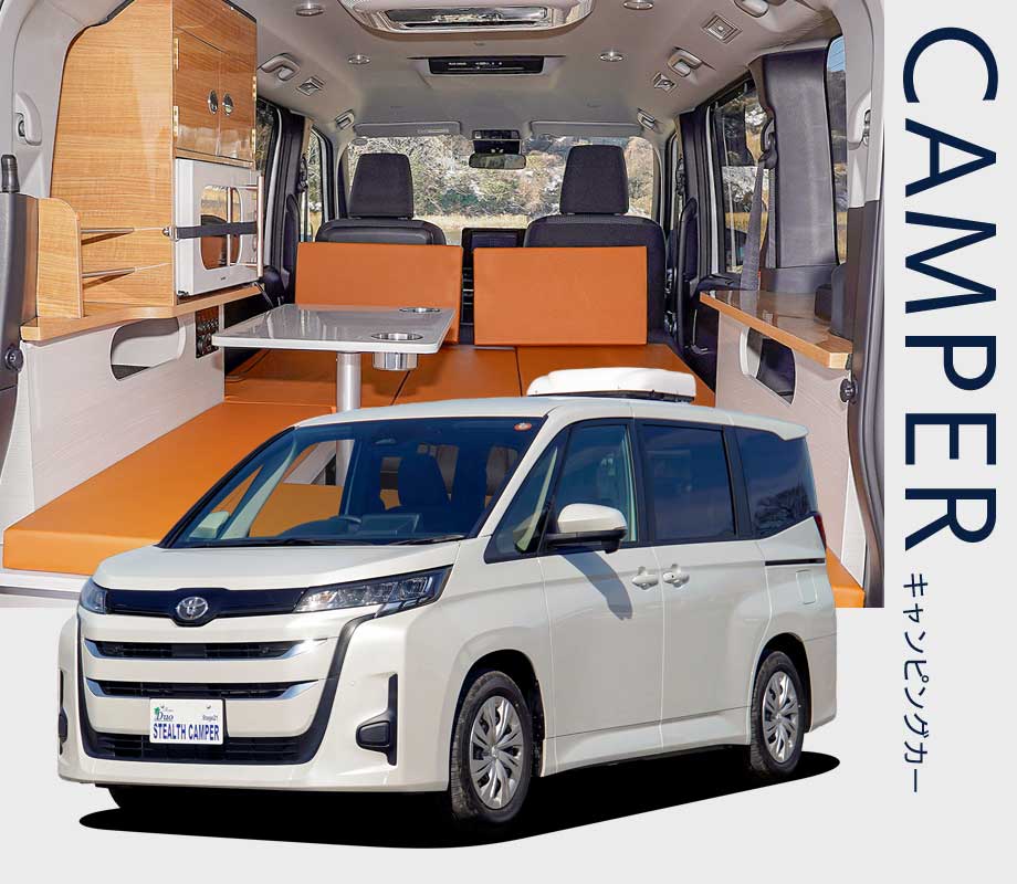 リゾートデュオ ステルスキャンパー T